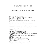 Отделочник-плиточник