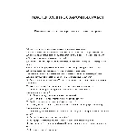 Мастер электросварочных работ