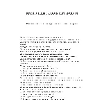 Кровельщик стальной кровли