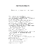 Гидроабразивщик