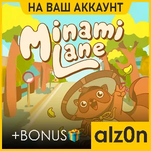 🟥Minami Lane + 450 игр・ПК・НА ВАШ АККАУНТ・