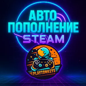 АВТО Пополнение Steam Ру-Бел-Арм-Гру-Кз-Ук-Уз