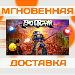 WARHAMMER 40,000: BOLTGUN \STEAM\ ВЕСЬ МИР + РФ \ КЛЮЧ