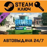 🔑Cities: Skylines - CCP: Shopping Malls STEAM