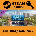 🔑Cities: Skylines - Hotels & Retreats. STEAM-ключ