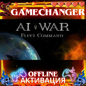AI War: Fleet Command STEAM OFFLINE АВТОGUARD