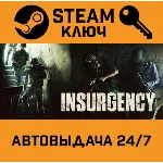 🔑Insurgency. STEAM-ключ (Global)