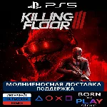 Killing Floor 3 | PS5 | ТУРЦИЯ