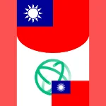 10 GB 30 ДНЕЙ TAIWAN, PROVINCE OF КИТАЙ ЕСИМ TAIWAN