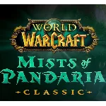 WOW GOLD  Mists of Pandaria classic Шустрая доставка
