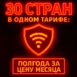 30 стран VPN VLESS  сша турция казахстан нидерланды впн