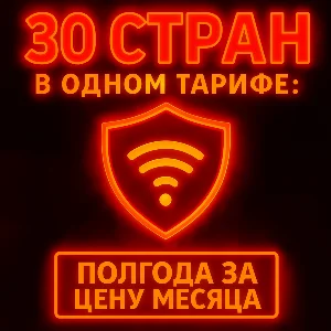 30 стран VPN VLESS  сша турция казахстан нидерланды впн