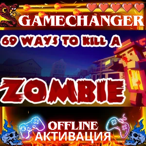 69 Ways to Kill a Zombie STEAM OFFLINE АВТОGUARD