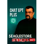 Купить ChatGPT PLUS 4o/o3 Личный аккаунт + ПОЧТА