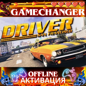 Driver: San Francisco UBISOFT OFFLINE