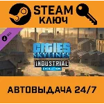 🔑Cities: Skylines - CCP: Industrial Evolution Steam
