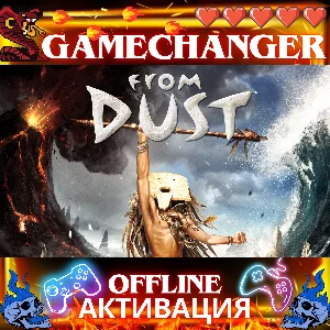 From Dust UBISOFT OFFLINE