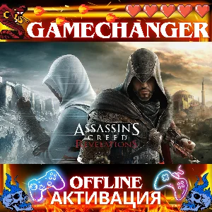 Assassin's Creed Revelations UBISOFT OFFLINE