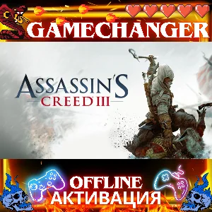 Assassin's Creed 3 UBISOFT OFFLINE
