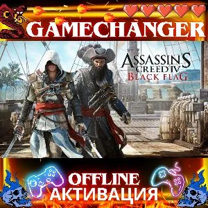 Assassin’s Creed IV Black Flag UBISOFT OFFLINE