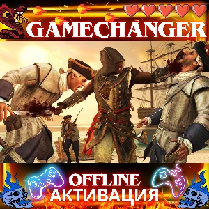 Assassin’s Creed Freedom Cry UBISOFT OFFLINE