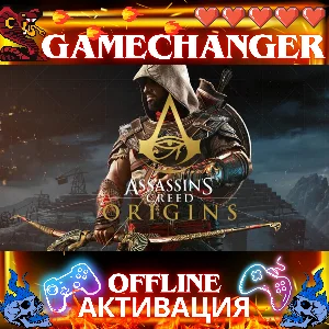 Assassin’s Creed Origins UBISOFT OFFLINE