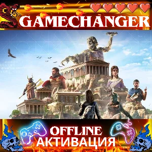 Assassin's Creed: Ancient Greece UBISOFT OFFLINE