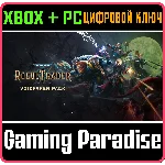 WARHAMMER 40,000: ROGUE TRADER - VOIDFARER PACK XBOX SE