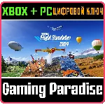 MICROSOFT FLIGHT SIMULATOR 2024 - PREMIUM DELUXE EDITIO