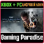 WARHAMMER 40,000: SPACE MARINE - MASTER CRAFTED EDITION