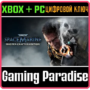 WARHAMMER 40,000: SPACE MARINE - MASTER CRAFTED EDITION