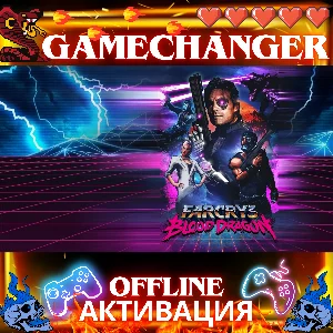 Far Cry 3 Blood Dragon UBISOFT OFFLINE