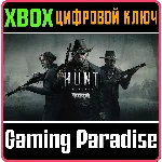 HUNT: SHOWDOWN 1896 XBOX SERIES S|X КЛЮЧ/КОД