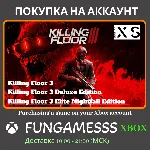 Killing Floor 3 Активация