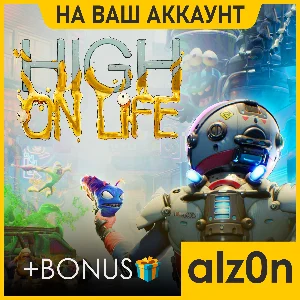 🟥High On Life + 450 игр・ПК・НА ВАШ АККАУНТ・