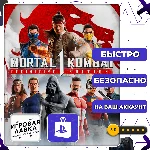 Mortal Kombat 1 | PS5 | Выбор региона