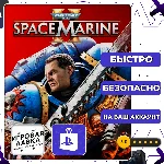 Warhammer 40,000: Space Marine 2 | PS5 | Выбор региона