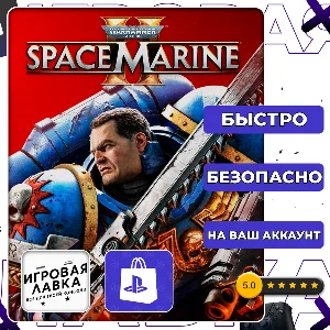 Warhammer 40,000: Space Marine 2 | PS5 | Выбор региона