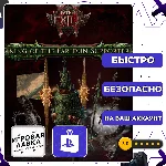 Path of Exile 2 | PS5 | Выбор региона