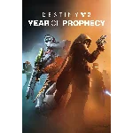 Destiny 2 Year of Prophecy XBOX