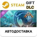ARK Aquatica Steam DLC РУ КЗ и др автодоставка