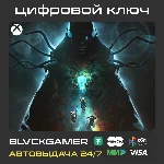 Destiny 2: The Edge of Fate (XBOX)