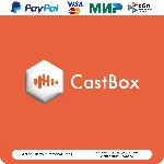 CASTBOX PREMIUM/PRO НА 1/3/12 МЕС. (ВАШ АККАУНТ)