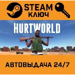 🔑Hurtworld. STEAM-ключ (Global)