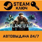 🔑Age of Wonders: Planetfall Deluxe Edition. STEAM-ключ