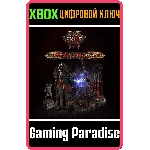 НАБОР ПОДДЕРЖКИ ПРАВИТЕЛЯ ОГАМА XBOX КЛЮЧ/КОД