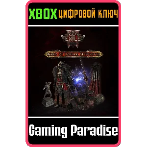 НАБОР ПОДДЕРЖКИ ПРАВИТЕЛЯ ОГАМА XBOX КЛЮЧ/КОД