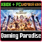 AGE OF MYTHOLOGY PREMIUM EDITION XBOX SERIES S|X + PC (