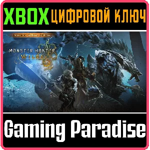 MONSTER HUNTER WILDS PREMIUM DELUXE EDITION XBOX SERIES