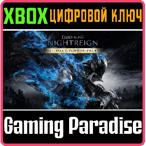 ELDEN RING NIGHTREIGN - The Forsaken Hollow XBOX КЛЮЧ/К